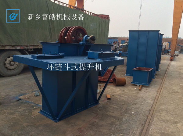 斗式提升機分為板鏈、環(huán)鏈和帶式效果各有所長